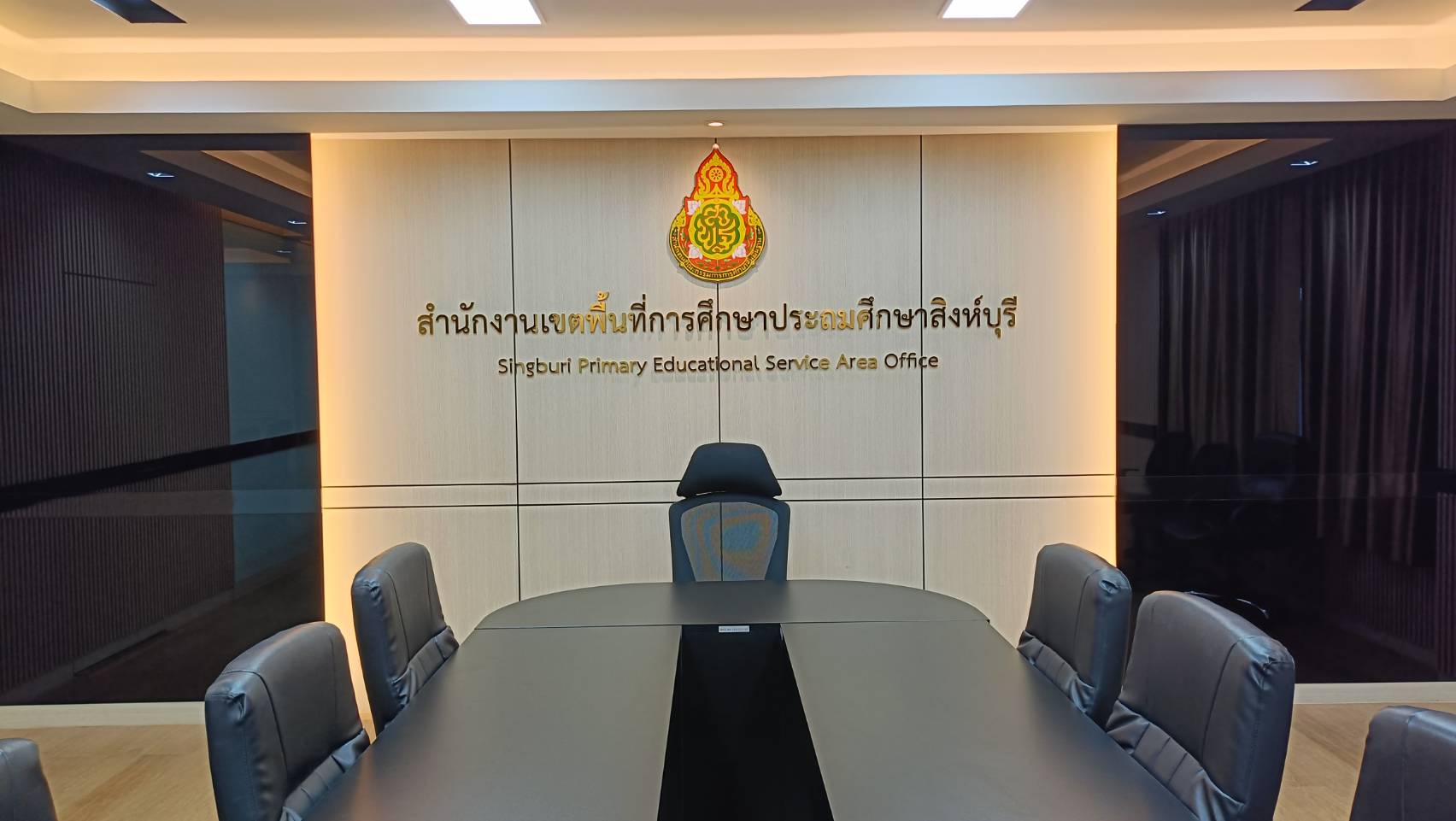 ห้องประชุม ชั้น 2